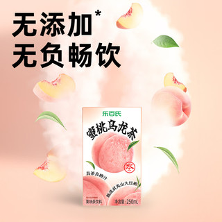 Robust 乐百氏 蜜桃乌龙茶 250ml*24盒