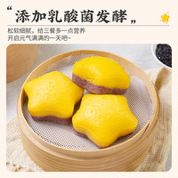 千味央厨 粗粮糕510g*2袋食品速冻半成品传统糕点