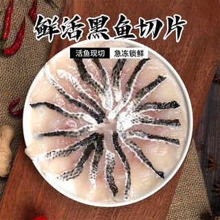 箩箩贵州箩箩酸汤鱼火锅 半成品菜方便 酸菜鱼 预制菜 家庭装480g*2袋