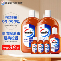 Walch 威露士 松香消毒液套装  800mlx2+170ml+60mlx3