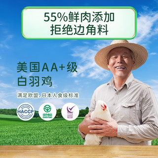 Wanpy 顽皮 鲜肉无谷中大型犬狗粮全阶段通用型全价粮 55%鲜肉全价犬粮10kg