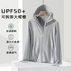 Simboo 信步 男女款户外防晒衣  UPF50+  KY9109A