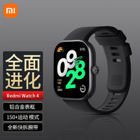 Xiaomi 小米 MI）Redmi Watch4 红米智能手表 血氧检测 蓝牙通话 旋转表冠 NFC运动小米手表 Redmi Watch4 典雅黑