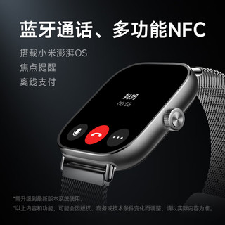 Xiaomi 小米 MI）Redmi Watch4 红米智能手表 血氧检测 蓝牙通话 旋转表冠 NFC运动小米手表 Redmi Watch4 典雅黑