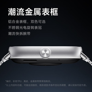 Xiaomi 小米 MI）Redmi Watch4 红米智能手表 血氧检测 蓝牙通话 旋转表冠 NFC运动小米手表 Redmi Watch4 典雅黑