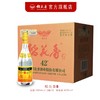 稻花香 光瓶1992 浓香型白酒 42度500ml 光瓶 500ml*12瓶 整箱