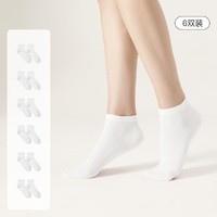 Ubras 新疆棉透气女士短筒袜简约百搭舒适通勤抗菌亲肤袜子女