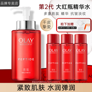 OLAY 玉兰油 大红瓶精华水400ml 新生塑颜金纯活能水