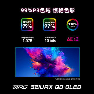 MSI 微星 MPG系列 MPG 321URX 31.5英寸 OLED FreeSync 显示器（3840×2160、240Hz、138%sRGB、HDR400、Type-C 90W）