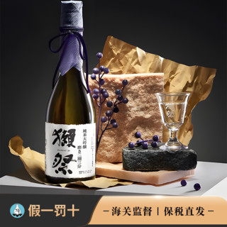 獭祭清酒Dassai纯米大吟酿23 二割三分720ml盒装洋酒