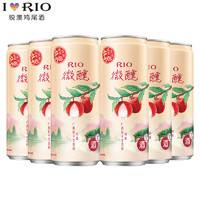 锐澳（RIO）鸡尾酒 微醺小美好 款草莓伏特加风味果酒低度甜酒330ml 妃子笑荔枝味6罐