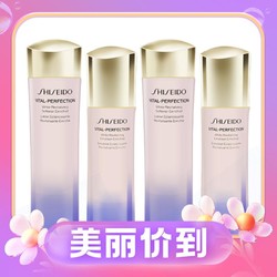 SHISEIDO 资生堂 悦薇珀翡水乳滋润型（75ml+50ml）*2组