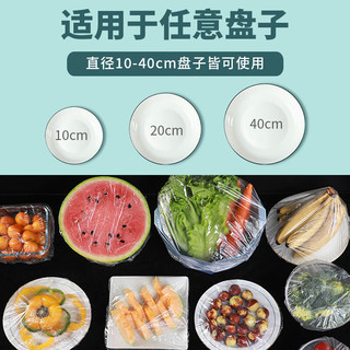 拉普利 食品级保鲜膜套 2包（200只）