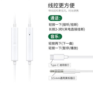 OPPO MH135线控耳机半入耳式接口带麦