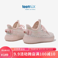 TEENMIX 天美意 女童运动鞋椰子鞋季中大童鞋透气