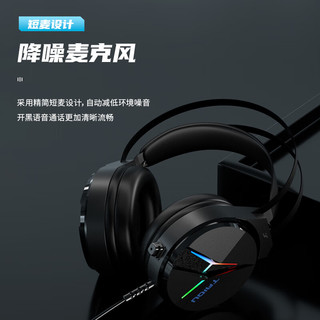 TAIDU 钛度 THS309A3 游戏耳机头戴式电竞耳麦台式电脑笔记本USB立体声吃鸡耳机