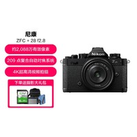 Nikon 尼康 Z fc/zfc半画幅复古微单相机触摸翻转屏WIFI4K高清旅游数码相机