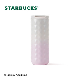 星巴克（Starbucks）漫步春日系列粉色渐变不锈钢保温杯473ml随行杯车载杯子女士