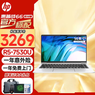 HP 惠普 战66锐龙版 445G8窄边框商务办公轻薄笔记本电脑 R5-7530U 14英寸 指纹识别 16G内存 1TB PCI-E