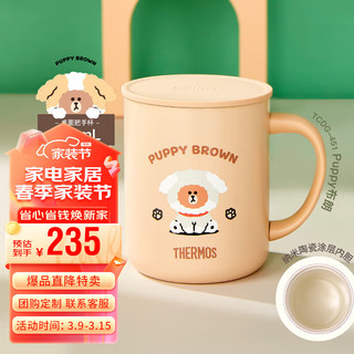 膳魔师（THERMOS）保温杯马克咖啡杯440ml茶杯男女水杯子TCDG-451LC-PUPPY(LF) 陶瓷内胆·PUPPY狗