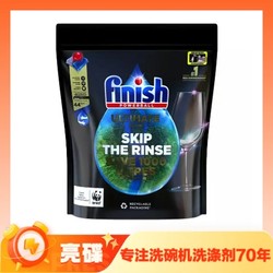 finish 亮碟 极净洗碗凝珠44块 原味