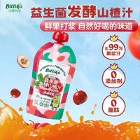 bittiko 贝爱其味 山楂汁儿童饮料益生菌发酵山楂汁120g 丽家宝贝