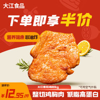 DAJIANG 大江食品