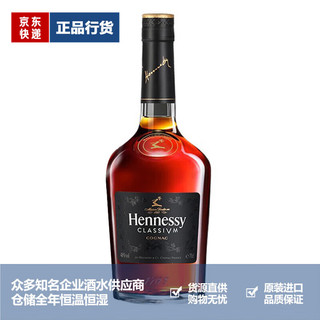 轩尼诗（Hennessy）品牌HENNESSY轩尼诗新点干邑白兰地法国洋酒百乐廷李察VSOP 700mL 1瓶 无盒