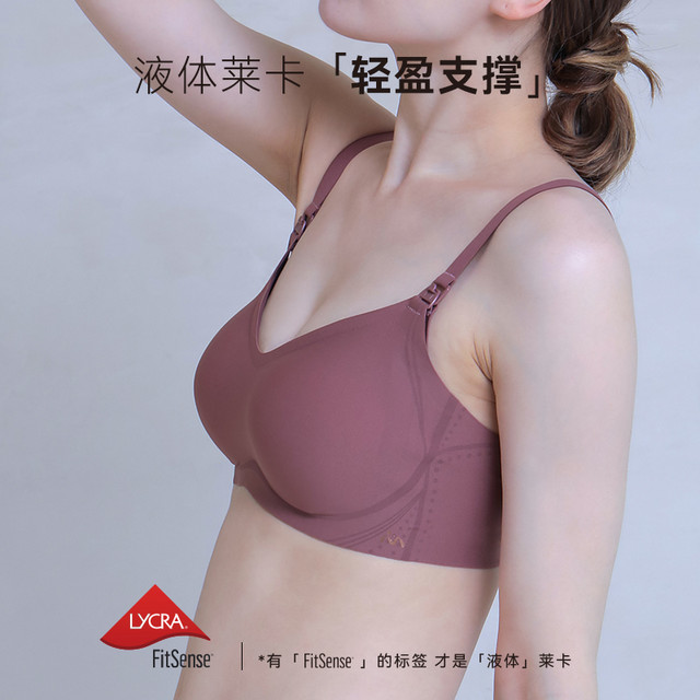 i－mummy imummy孕妇哺乳内衣怀孕期专用产后喂奶前开扣聚拢防下垂文胸