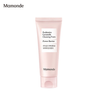 Mamonde 梦妆 益生神经酰胺屏障洁面乳100ml面部清洁保湿洗面奶护肤品生日礼物