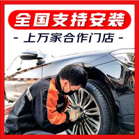 COOPER 固铂 轮胎 汽车轮胎 17寸 215/55R17 94V CTT 全新轮胎