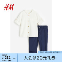 H&M童装男童2024春季2件式衬衫和长裤套装1126509 白色/海军蓝 110/56 3-4Y