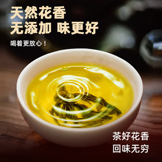 春伦福州茉莉花茶绿茶茉莉玉螺新茶特级浓香型茶叶茉莉飘雪