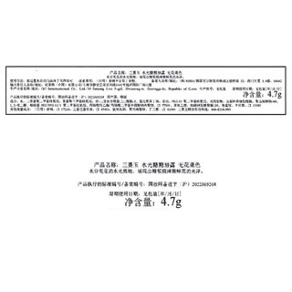 3CE 三熹玉 水光糖糖唇露唇釉口红