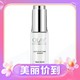 OLAY 玉兰油 水感透白光塑精华露 第三代 30ml