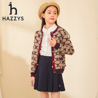 HAZZYS 哈吉斯 品牌童装儿童女童秋开衫学院风女童针织开衫 暖卡其 120