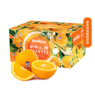 sunkist 新奇士 美国蓝标早脐橙/橙子 4.5kg礼盒装 中大果