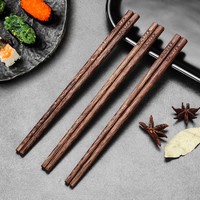 MAXCOOK 美厨 家用无漆无蜡实木筷子儿童筷公筷筷子