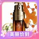 CLARINS 娇韵诗 双萃赋活精华黄金50ml