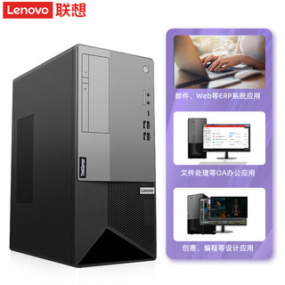 Lenovo 联想 服务器