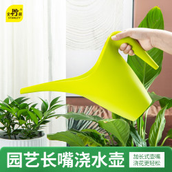 stanley史丹利浇水壶浇花家用长嘴浇花壶长嘴壶神器大容量尖嘴多肉洒