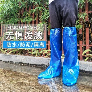 首力家居 首力一次性防雨鞋套 70CM加厚二十只