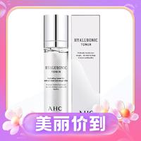 AHC 透明质酸补水保湿爽肤水100ml