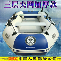 朝宇 电动皮划艇加厚充气船硬艇单双人钓鱼船便携加厚折叠冲锋舟气垫船