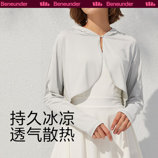 蕉下（beneunder）防晒衣女夏季薄款长袖防紫外线防晒服冰丝凉感开衫 奶芋紫 S