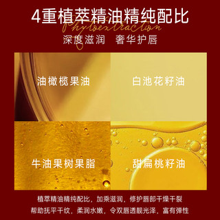 丝绒锻光变色润唇膏滋润润唇淡化唇印保湿防干裂嘴唇柔嫩润唇膏