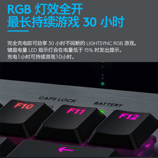 logitech 罗技 G913 TKL无线机械键盘电竞游戏背光红青茶轴104/87键电脑