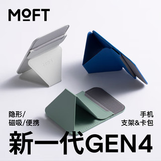 MOFT适用iPhone15/14/13磁吸手机支架ProMax卡包桌面无线充兼容自拍MagSafe 海军蓝 GEN4代