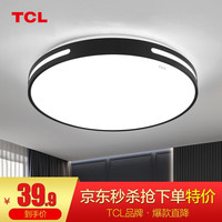 TCL 照明 卧室灯led吸顶灯客厅灯餐厅灯现代简约超薄灯具儿童房灯饰 黑奢影-24W正白光