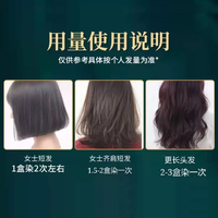 染发膏流行黑茶色女天然刺激无品牌植物纯自己在家染发剂